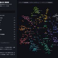「情報I」重要用語400関係図