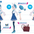 エディコ設定画