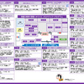 こども霞が関見学デーパンフレット （文部科学省）