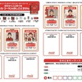 ワークシート