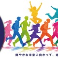熊大オープンキャンパス2026