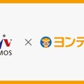 進学塾VAMOS、2026年8月3日より全4校舎で「ヨンデミー」を導入開始