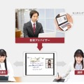 Axisのオンライン家庭教師の特長