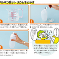 『理系脳をつくる 食べられる実験図鑑』