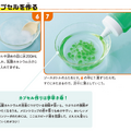 『理系脳をつくる 食べられる実験図鑑』