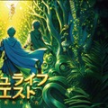 マニュライフクエスト～妖精と失われし力～