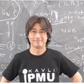 世界的物理学者・村山斉先生