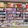 くまざわ書店 八王子オクトーレ店の「ヨンデミーレベル本棚」