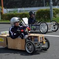 「エコ1チャレンジカップ 2026 中・高校生による手作り電気自動車コンテスト」