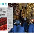 鎌倉見学