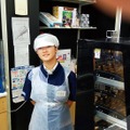 職場体験
