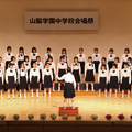 中学合唱祭