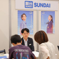 駿台ブースのようす