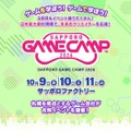 Sapporo Game Camp 2026
