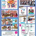 「2026年度東京国際交流館国際交流フェスティバル」チラシ