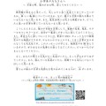 小学生のみなさんへ～不安な時、悩みがある時、話してみてください～