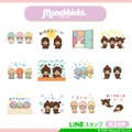 「動く！ちょこちょこモンチッチ」LINEアニメーションスタンプ(c)2026 Sekiguchi Co.Ltd