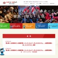 ダンススタジアム公式サイト