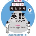 プレゼント内容