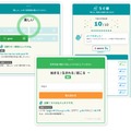 1回10問・数分で完結
