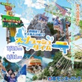 スプラッシュタイム（毎日開催）