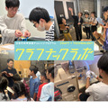 大学や高専で小中高生が探究活動…未来の科学技術人材を育成「STELLAプログラム」北海道・東北・北陸エリアまとめ