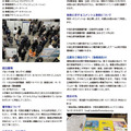 「第9回中高生情報学研究コンテスト」参加募集チラシ