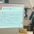 開成中学の入試問題を解いてみよう