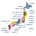 全24エリア 地区大会 開催概要一覧