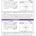 使用フォントの変更について