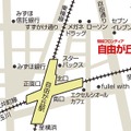 アクセス
