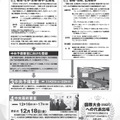 審査の流れ