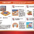 日本おもちゃ大賞2026受賞作品「共遊玩具部門」