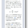 チャットボットの例