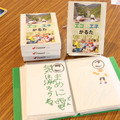エコ×エネ体験プロジェクトの学びが詰まったオリジナルかるた