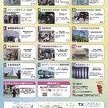 東京大学柏キャンパス一般公開2026 参加部局