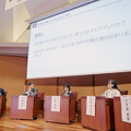 テーマ：デジタル・テクノロジーの活用 自律的な自己調整力を育む不登校支援