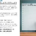 倫理の授業で生徒一人ひとりが作成した哲学四コマが企画のきっかけとなる