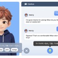 AIによるフィードバックで、スピーキング・ライティングを実践