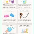 中学生のための楽しいかがく教室
