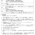 夕陽丘高校 音楽科