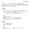 咲くやこの花高校 演劇科
