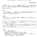 東住吉高校 芸能文化科