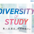 駿台予備学校