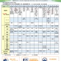 令和9年度県立高校入学者選抜リーフレット