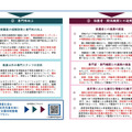 発達障害を含む特別な教育的支援を要する子供たちへの支援に向けて校長に求める校内の教育支援体制構築のポイント