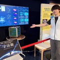 カミオカラボ企画展「宇宙線」」
