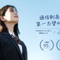 Gakken高等学院