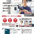 ポスター
