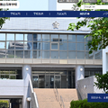 東京都立国立高等学校